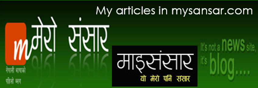 अनि उ नेपाल फर्कने निर्णय गर्छ ( भाग १ र २)