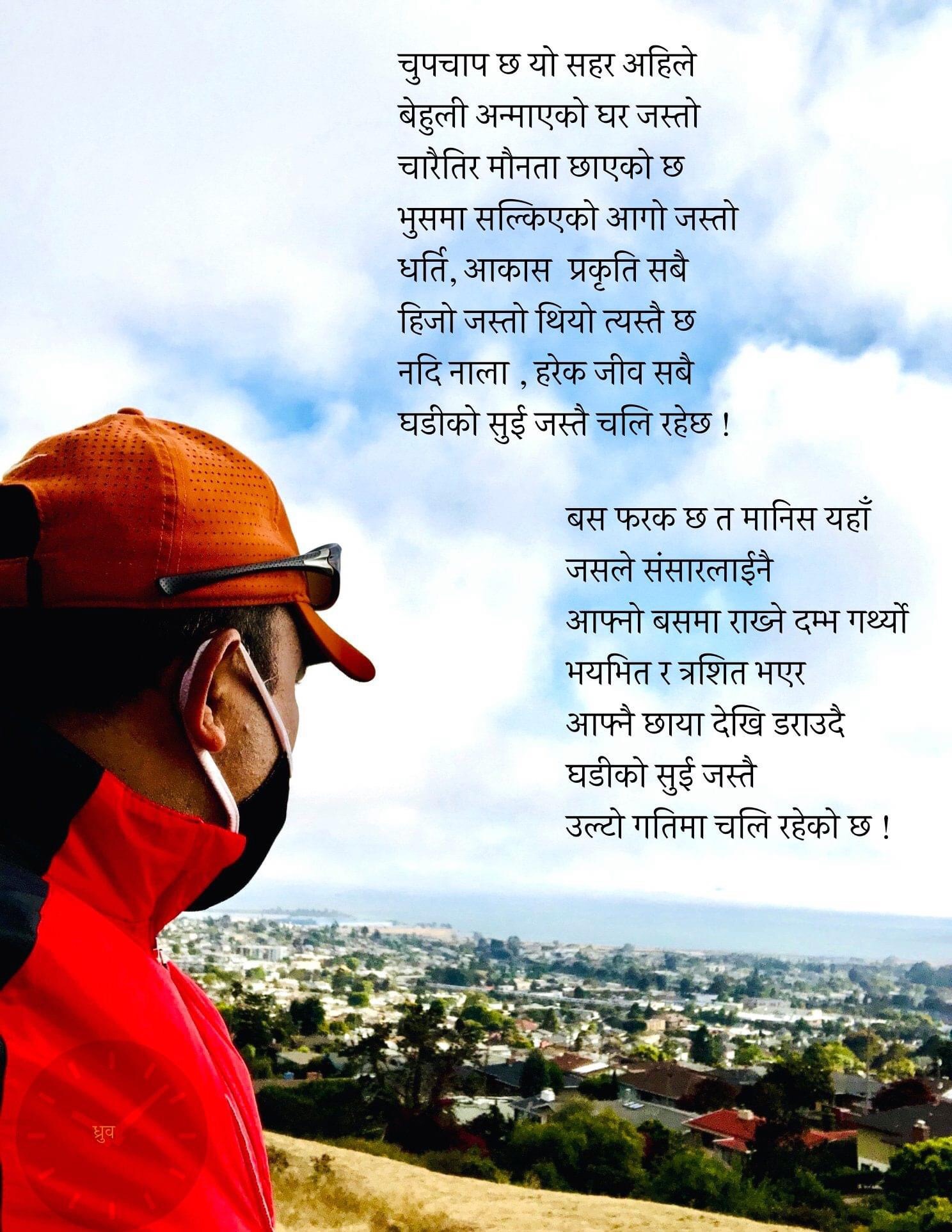 यो अन्योल्ताको निकास हुन्छ कहिले ?