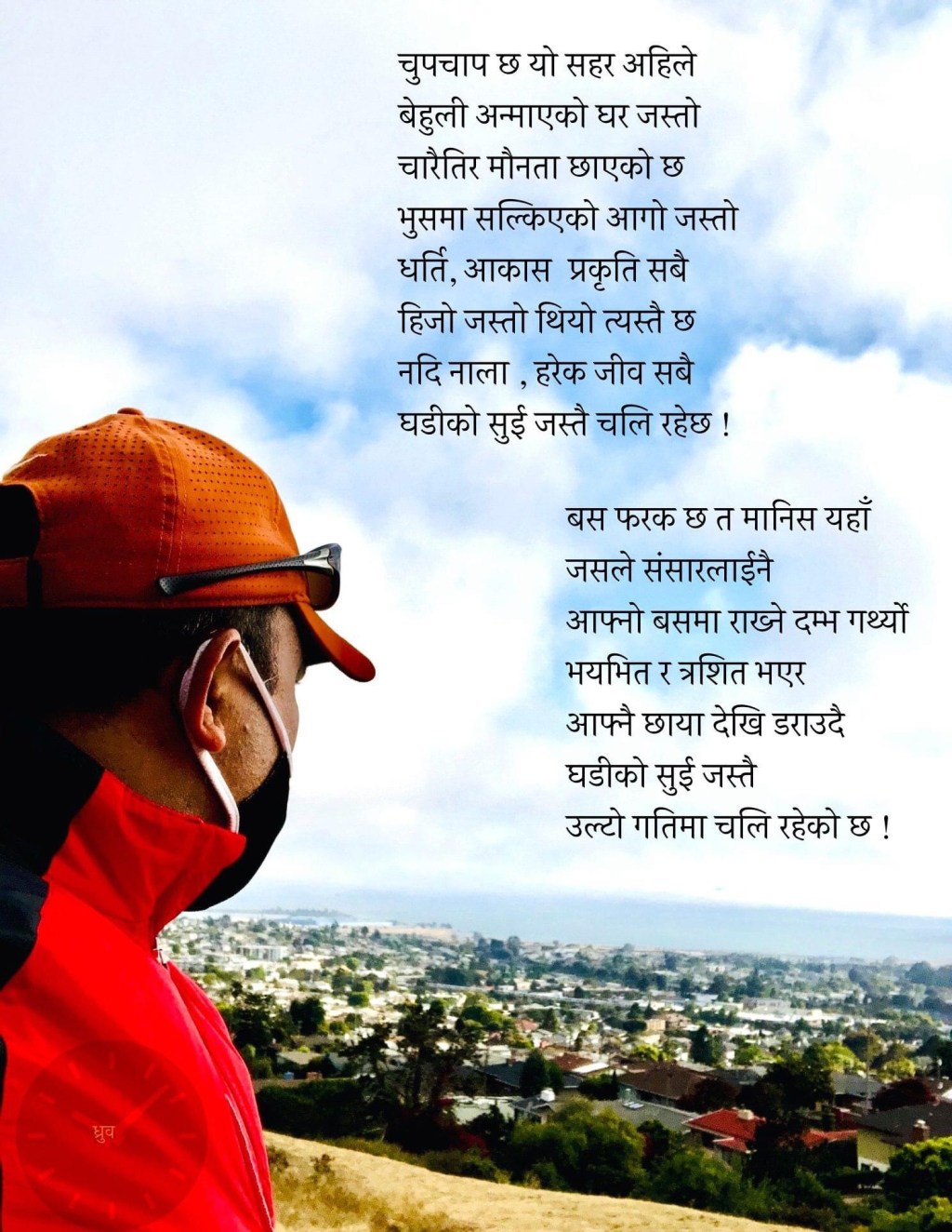 यो अन्योल्ताको निकास हुन्छ कहिले&nbsp;?