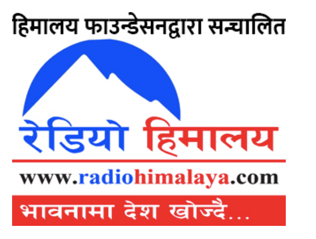 भावनामा देस खोज्दै !